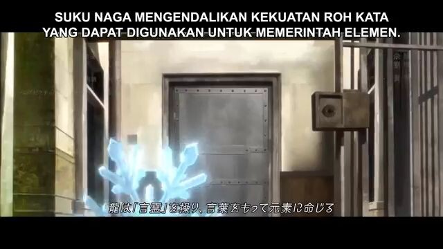 Dragon Raja II -The Mourner's Eyes #episode 1 Sub.Indo