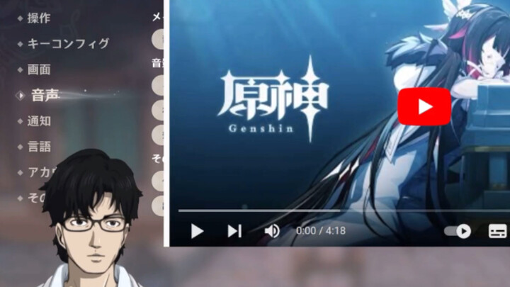 [เก็นชินอิมแพกต์ /เนื้อสด] มาสเตอร์ฟุคุยามะชมพีวีเบื้องหลัง “เก็นชินอิมแพกต์ • ตอนตีวาท” — “ละครโง่ใ