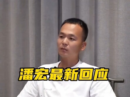 Đây là lần cuối cùng tôi phản hồi về mọi chuyện!