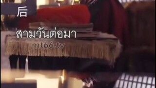 กุนซือหญิง พิชิตแผ่นดิน