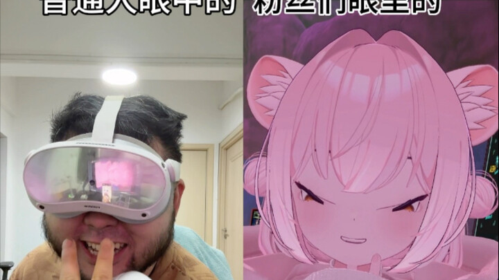 “Đôi mắt: Cảm giác bị nhắm tới!”