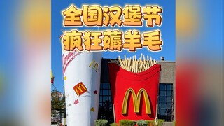 Hari ini di Festival Burger Nasional tahunan Amerika Serikat, aku dengan gila mengambil keuntungan s