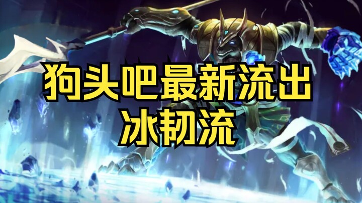 The latest leaked clip from Goutou8: the Ice-Soft Style! (Close-range sticky fighting, Taiji and Bag