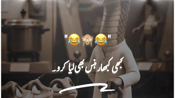 tel chatai insanon ki kamai ka jariya 😂😂 funny video