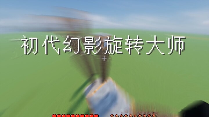 เดินช้าๆ