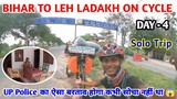 Bihar To Leh Ladakh On Cycle 🚴(Day 4) Solo Travel | Leh Ladakh Trip 2023 | #dailyvlog #vlog #cycling