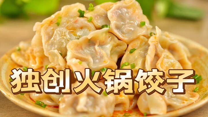 Pangsit yang pasti belum pernah kamu coba! Isi pangsit rahasia dari Pak Xia! Pangsit hot pot yang se