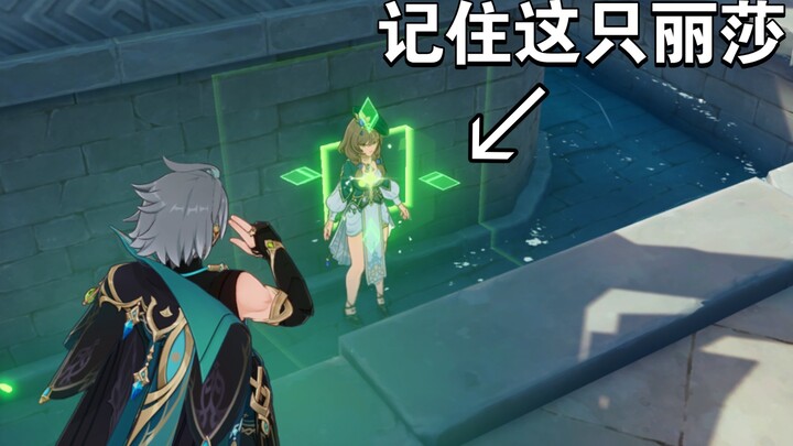 [เก็นชินอิมแพกต์] ดูให้ดี นี่แหละวิธีเล่นลิซ่า ราชินีดอกกุหลาบอย่างถูกต้อง!