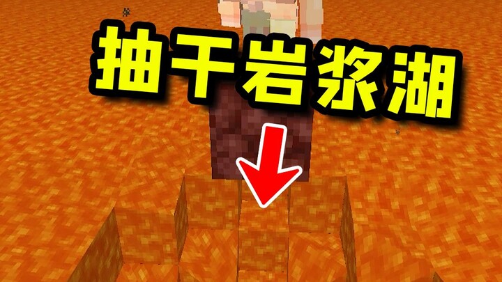 Aku mengeringkan danau magma di Dunia Bawah hanya dengan dua TNT!