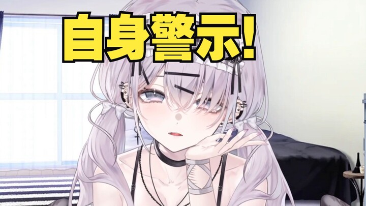 血泪教训！千万不要染上！希望你永远听不懂我在说什么...