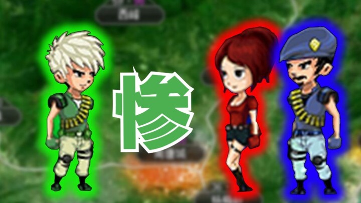 Alur cerita yang begitu berani hampir menghancurkan tekadku [Aku Pasti Akan Jadi Pahlawan Senjata#21