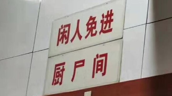 Experts are among the people, but one wrong move and it’s game over! Compilation of Reckless Blunder