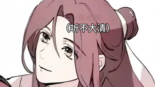 《墨家三宝搞笑配音》第110集  |  一旦接受了这种设定... 《天官赐福·花怜·引玉的日常篇》