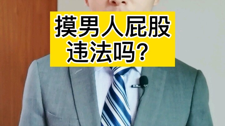 ระบบกฎหมายจะได้รับการปรับปรุงอย่างต่อเนื่อง!