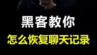 如何监视同屏老公手机不被发现(不需要对方同意查询监控)⏩查询➕微信6435148⏪
