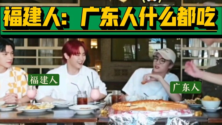 When a boy group has one member from Guangdong and one from Fujian
