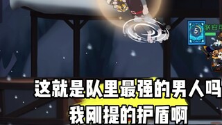 Tom and Jerry mobile game: Can this magician be played without any help?