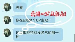 小学生越来越猖狂了，这娃不治不行!