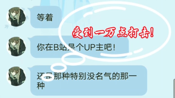 小学生越来越猖狂了，这娃不治不行!