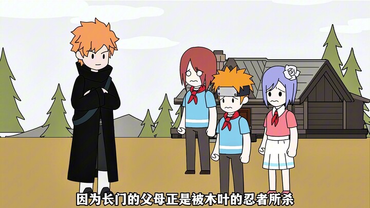 穿越火影觉醒弥补遗憾系统