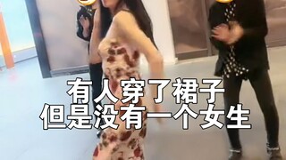 女装大佬被3个大汉约出来做了什么大汗淋漓？