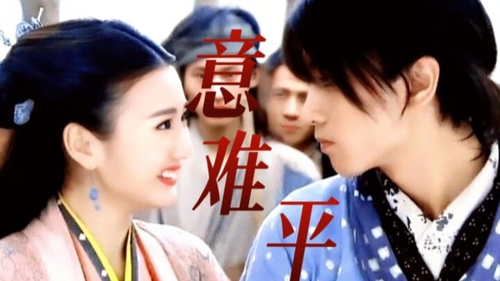 Estetika "be" yang luar biasa banget!! "Cinta sebesar itu, bagaimana mungkin dia tidak bisa merasaka