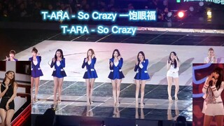 T-ARA - So Crazy 一饱眼福！61001 T-ARA - So Crazy