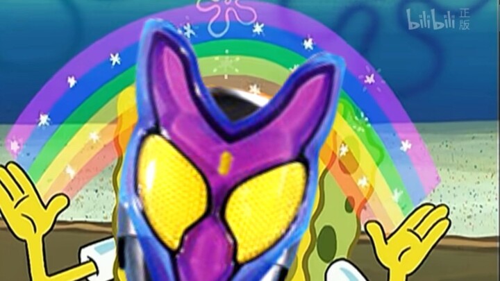 Ý bạn là tôi không có trí tưởng tượng? jpg