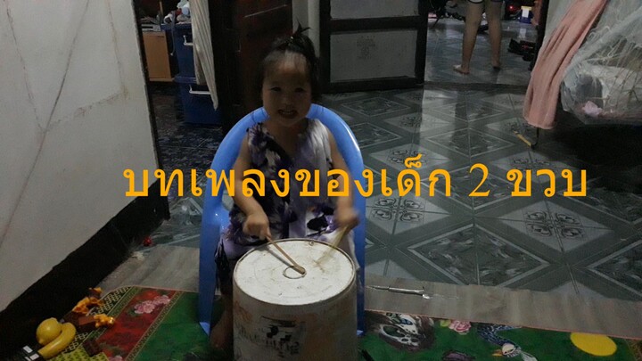 noonver