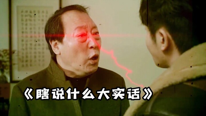 รวมฉากเด็ดจากหนังและซีรีส์ที่ดูเท่าไรก็ไม่เคยเบื่อ แต่พอมาถึงป๋าซูต้าเฉียงนี่ฉันแทบกลั้นหัวเราะไม่อย