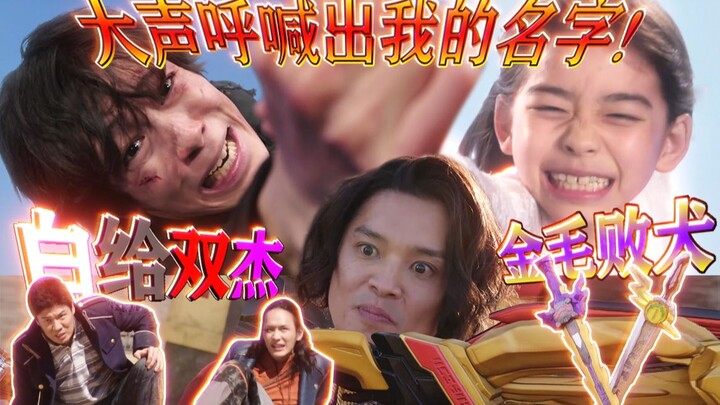 出圈新梗！赶进度被简化的剧情内容！这是写入骑士史浓墨重彩的一笔！【每周saber】