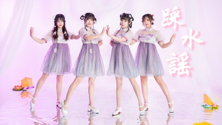 [Jiuli×Dongtu×Wanwan×Xizi] Let’s step on the water with the sweet little apprentice sister~ [Happy N