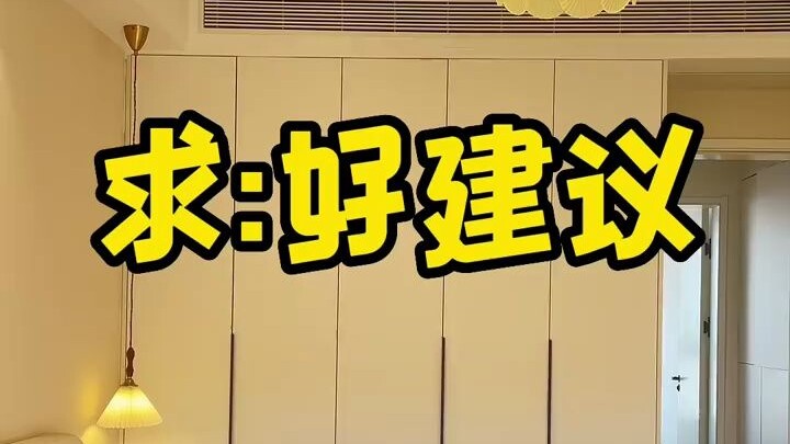 It’s been a year since we moved into our new home, and I’m still filling in all the unfinished work!