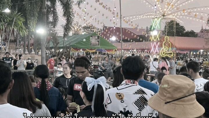 ไม่มีฉันแล้ว