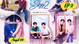 🇹🇭[BL] OUR SKY2 STAR IN MY MIND EP 2 ENG SUB (2023) FINALE