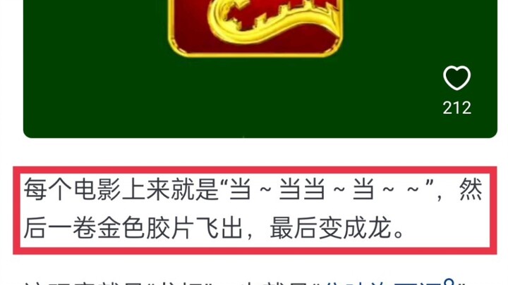 Why Are Chinese Characters Rarely Villains in Hollywood Movies?