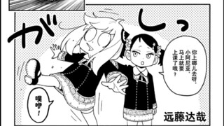 [SPY×FAMILY] Episode 125 "Catch the Killer"