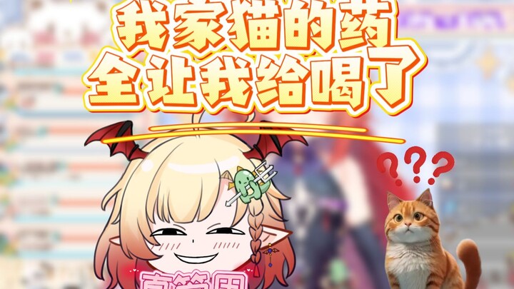猫不尿闭了，主播尿频了……