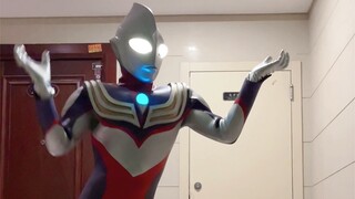 甜妹迪迦，纯享版