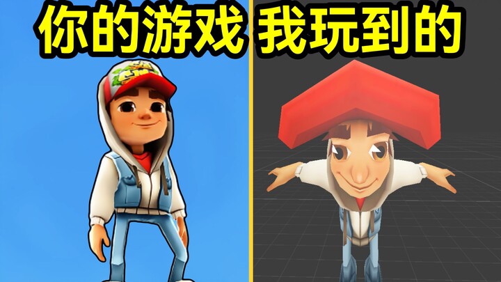 تفكيك عنيف لـ«ميترو رانرز» يكشف المحتوى الخفي الذي لا يعرفه اللاعبون!