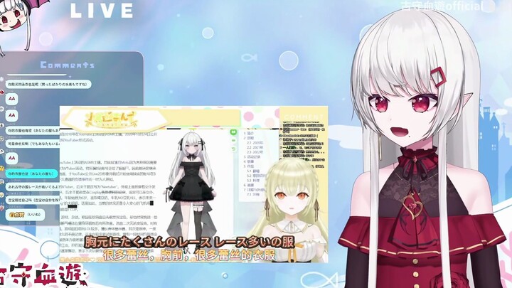 日本辣妹当众看日本大聪明anti夏小姐，最后发现说的竟然是自己？