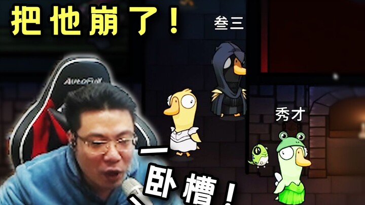 Tonight’s jaw-dropping moment: Diao De-yi shouts, “Blow him away! Blow him away—damn it!”