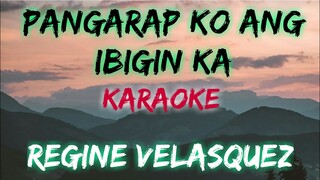 PANGARAP KO ANG IBIGIN KA - REGINE VELASQUEZ (KARAOKE VERSION)