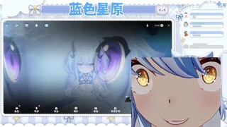 أنا لا أبدو فقط كشخصية من Blue Star Origin، بل أبدو أيضًا مثل Jade Feather Dragon.
