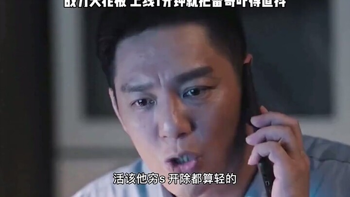 Âu Hào: Lúc đó tao suýt nữa sợ đến mức đái ra quần.