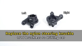 Replace the nylon steering knuckle - 1/16 brushless rc drifting car