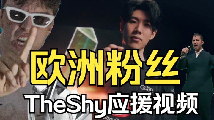 European Fans Create Worlds Support Video for TheShy ft. YamatoCannon & Caedrel
