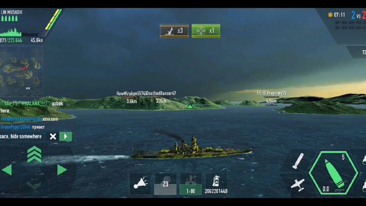 BATTLE OF WARSHIPS