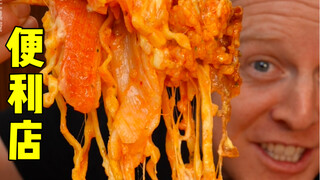 Are you sure you don't want to eat something with me?