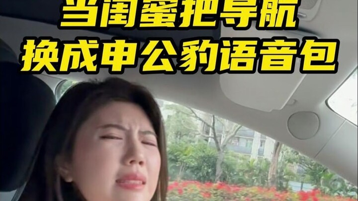 Khi bạn dùng giọng nói dẫn đường của Thân Công Báo..